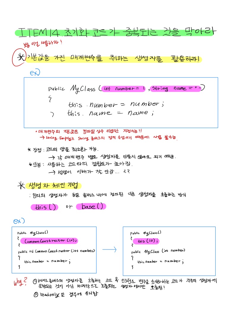 슬라이드1