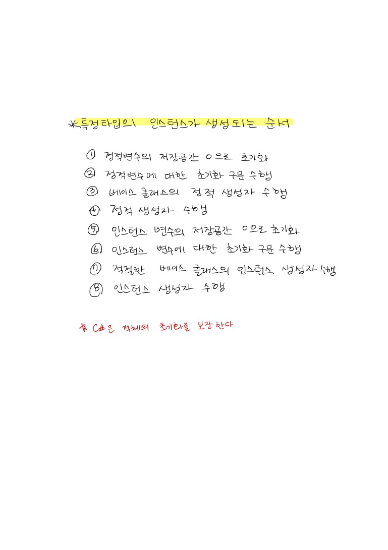 슬라이드2
