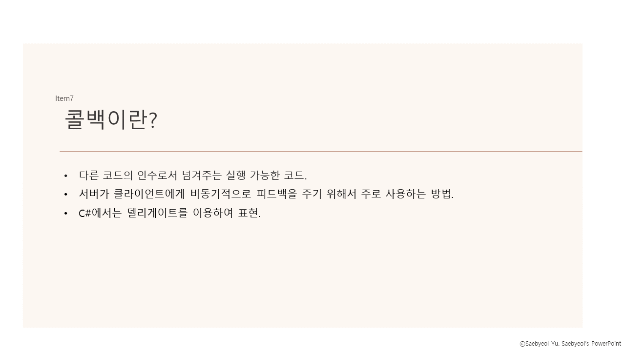 슬라이드2