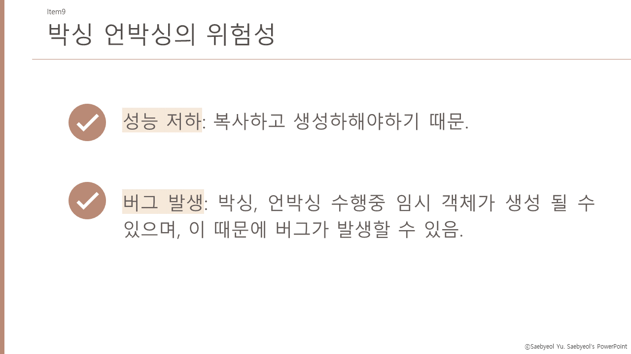 슬라이드3