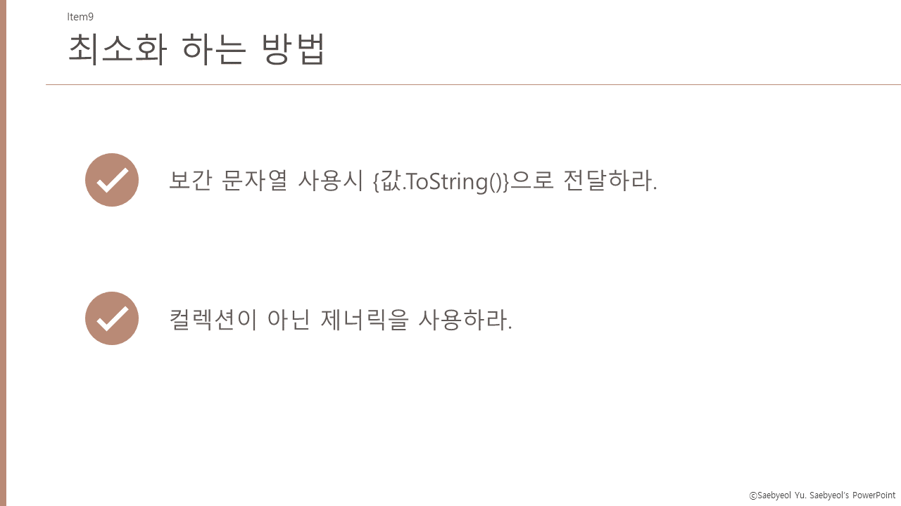 슬라이드4