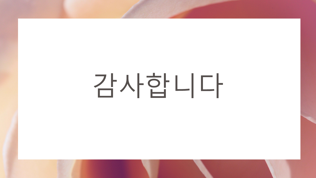 슬라이드5