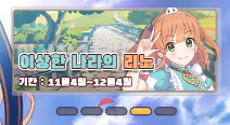 배너
