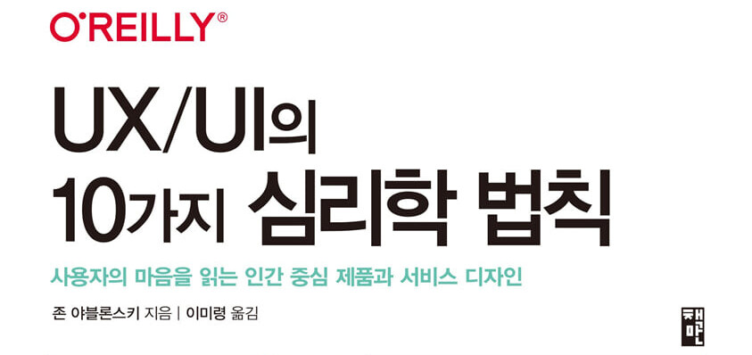 uxui
